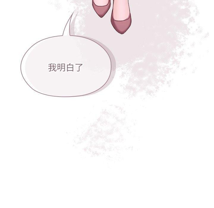 73P - 大企业里的小秘密/在大企业当废柴