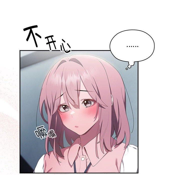 74P - 大企业里的小秘密/在大企业当废柴