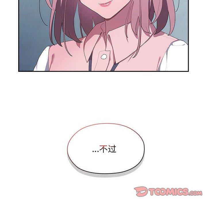 76P - 大企业里的小秘密/在大企业当废柴