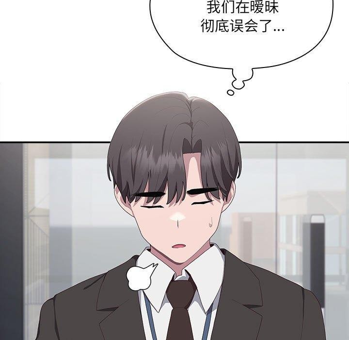 99P - 大企业里的小秘密/在大企业当废柴