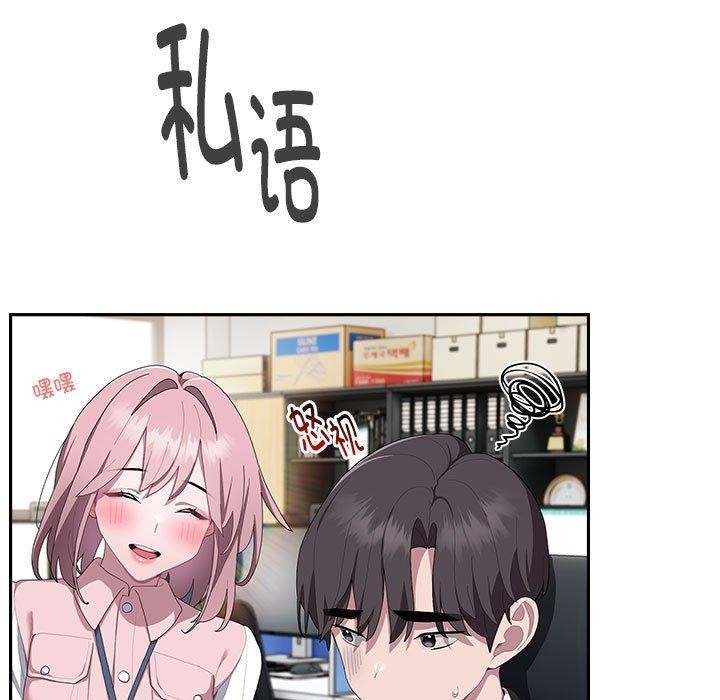 9P - 大企业里的小秘密/在大企业当废柴