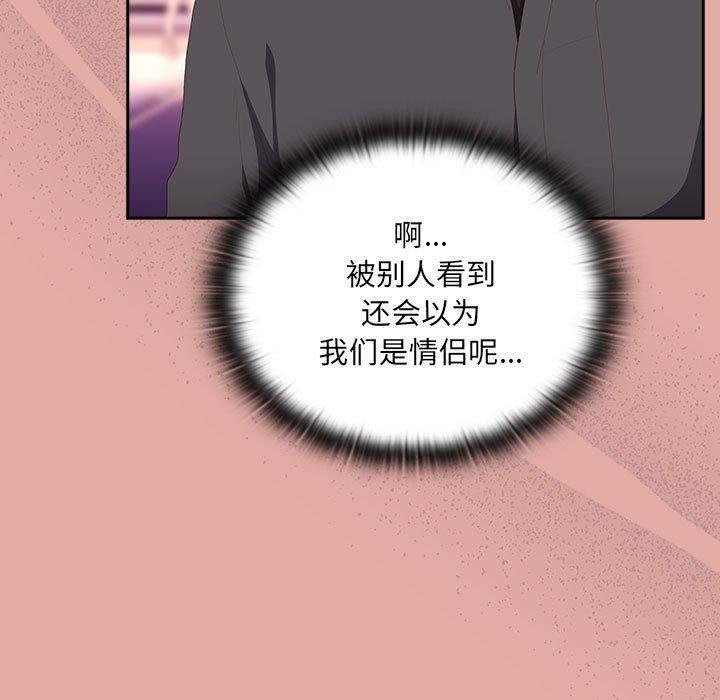 109P - 大企业里的小秘密/在大企业当废柴