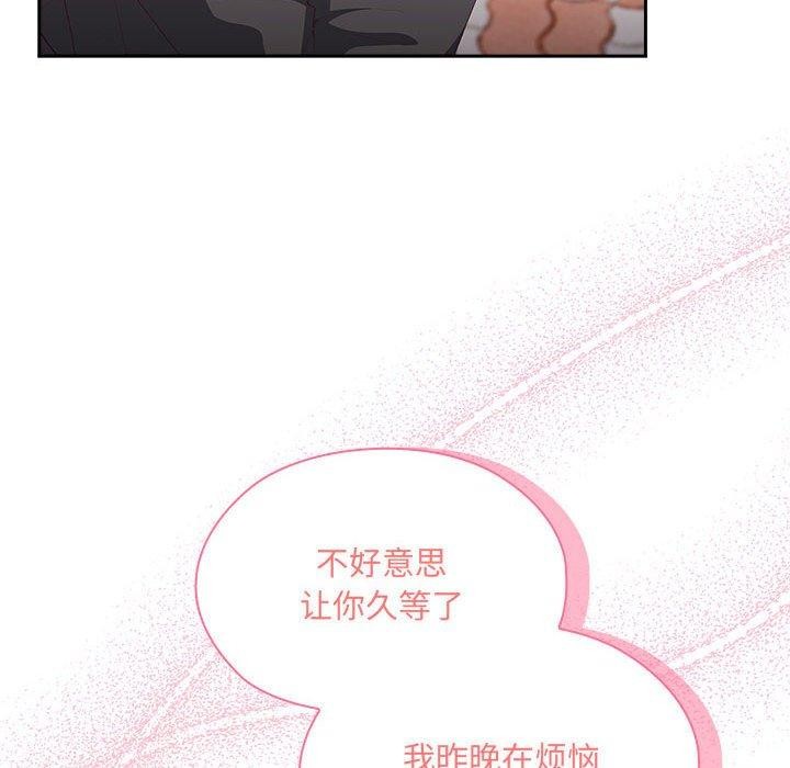 10P - 大企业里的小秘密/在大企业当废柴