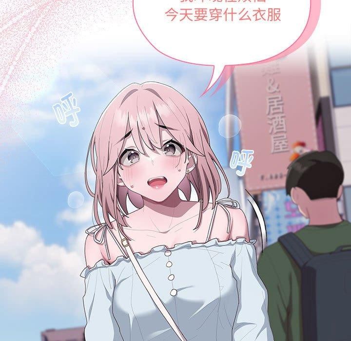 11P - 大企业里的小秘密/在大企业当废柴