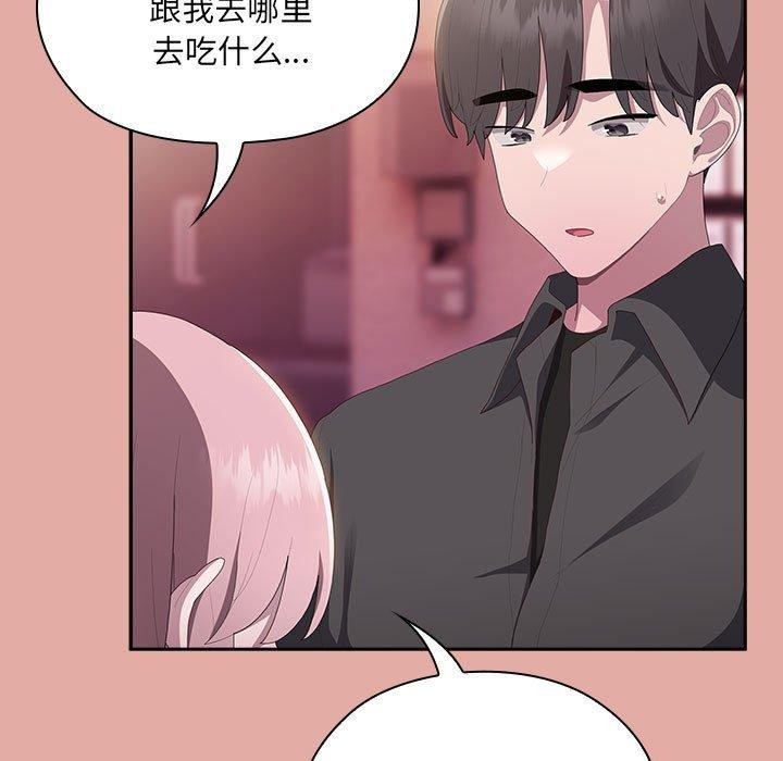 129P - 大企业里的小秘密/在大企业当废柴