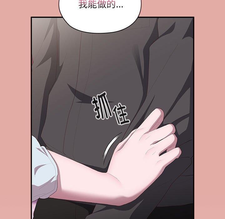 131P - 大企业里的小秘密/在大企业当废柴