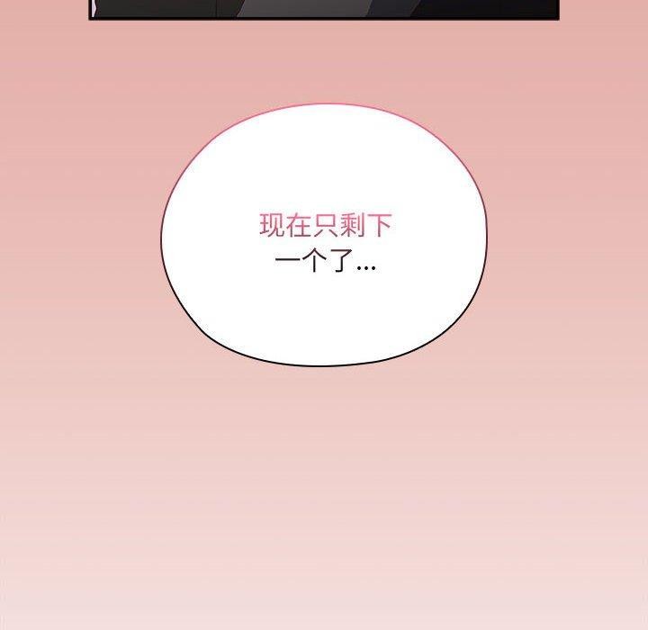 132P - 大企业里的小秘密/在大企业当废柴