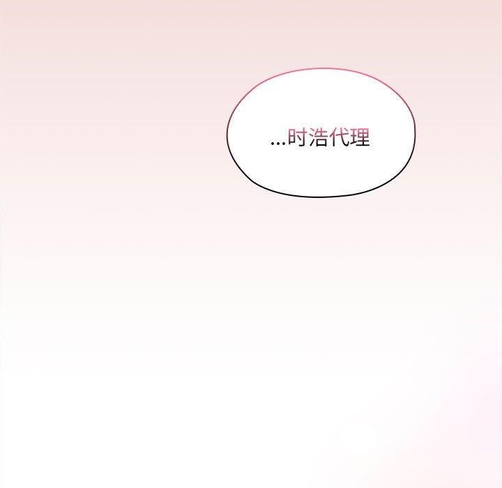 133P - 大企业里的小秘密/在大企业当废柴