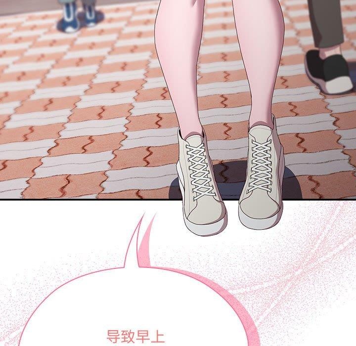 13P - 大企业里的小秘密/在大企业当废柴