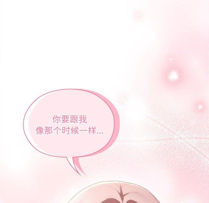 134P - 大企业里的小秘密/在大企业当废柴