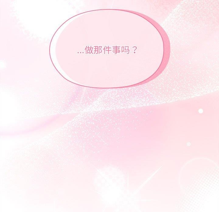137P - 大企业里的小秘密/在大企业当废柴