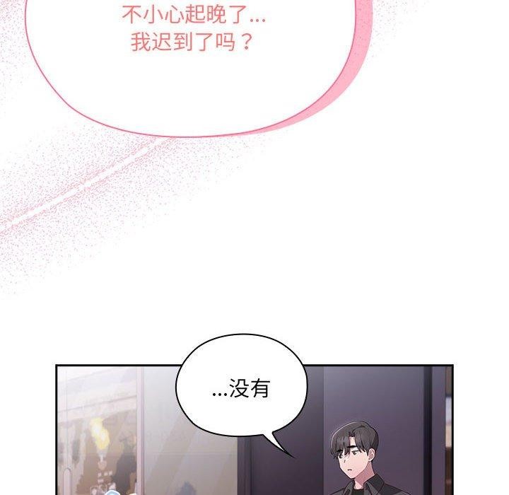 14P - 大企业里的小秘密/在大企业当废柴