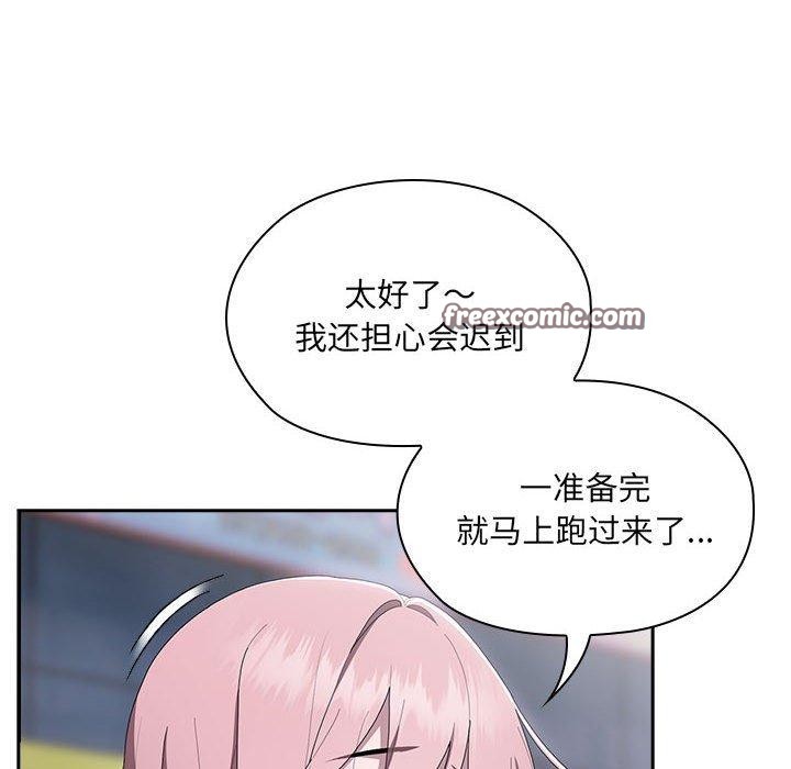 16P - 大企业里的小秘密/在大企业当废柴