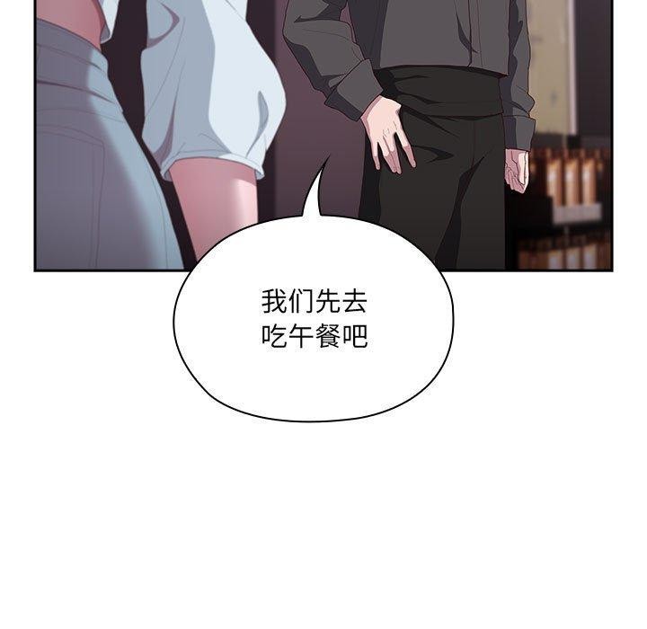 19P - 大企业里的小秘密/在大企业当废柴