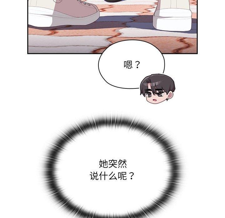 24P - 大企业里的小秘密/在大企业当废柴