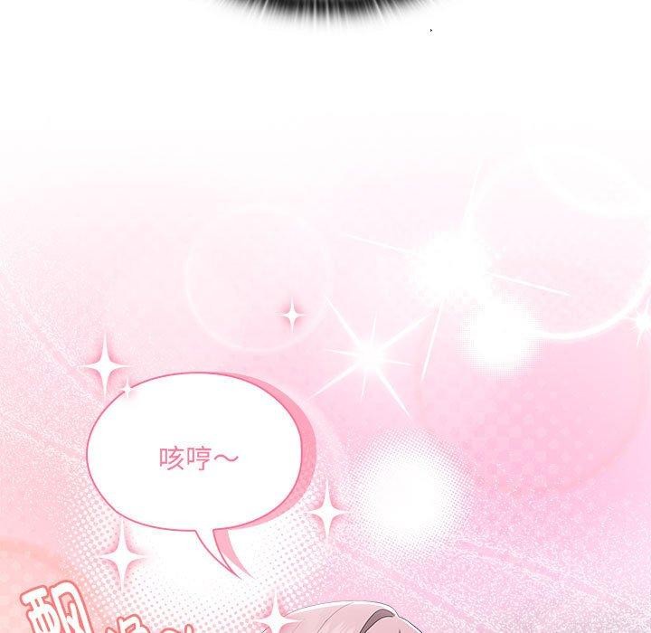 25P - 大企业里的小秘密/在大企业当废柴