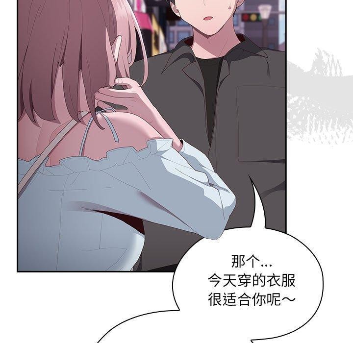 29P - 大企业里的小秘密/在大企业当废柴