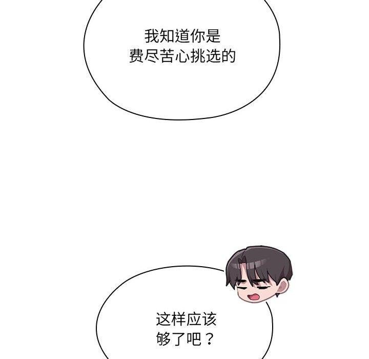 30P - 大企业里的小秘密/在大企业当废柴