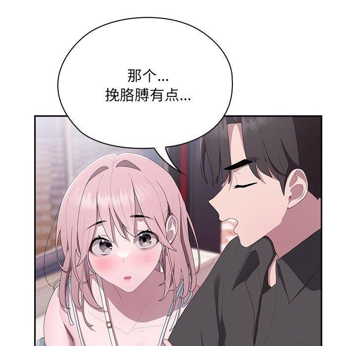 37P - 大企业里的小秘密/在大企业当废柴
