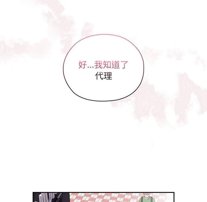 40P - 大企业里的小秘密/在大企业当废柴