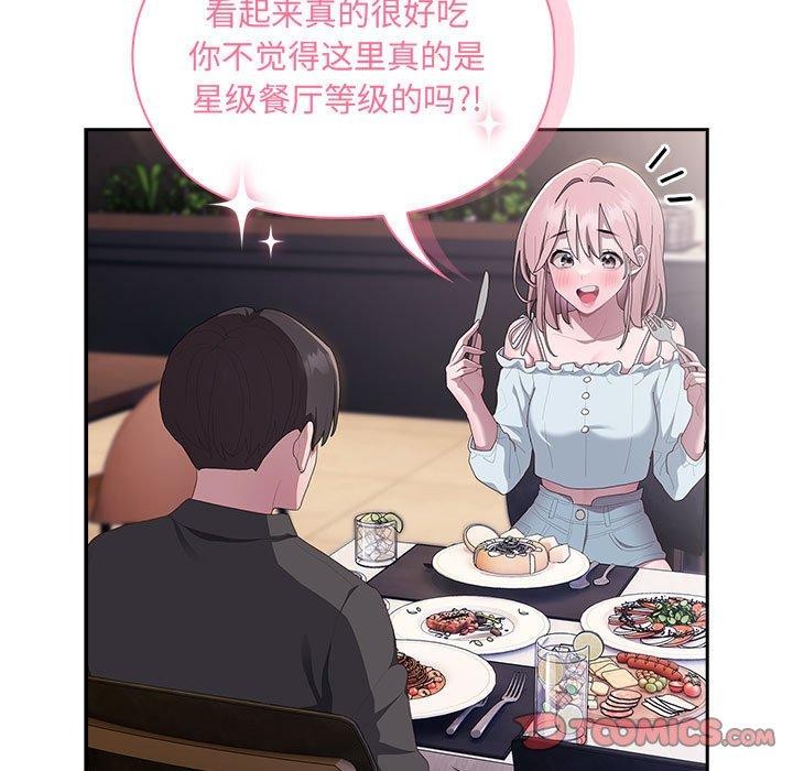 51P - 大企业里的小秘密/在大企业当废柴