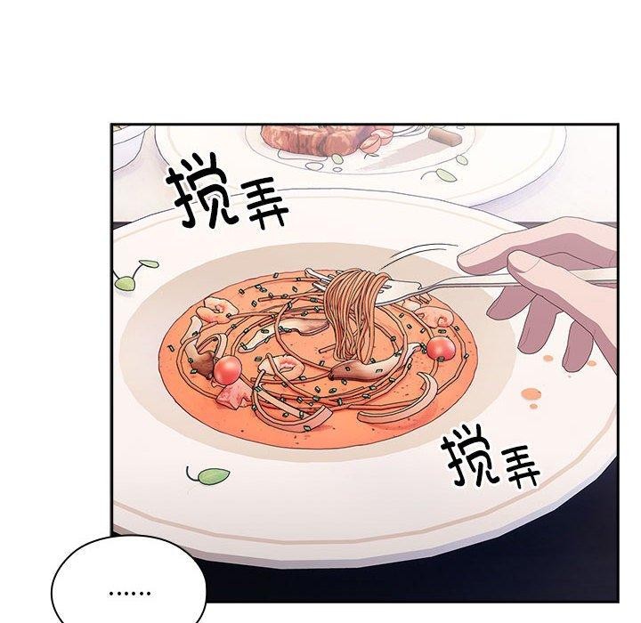 54P - 大企业里的小秘密/在大企业当废柴