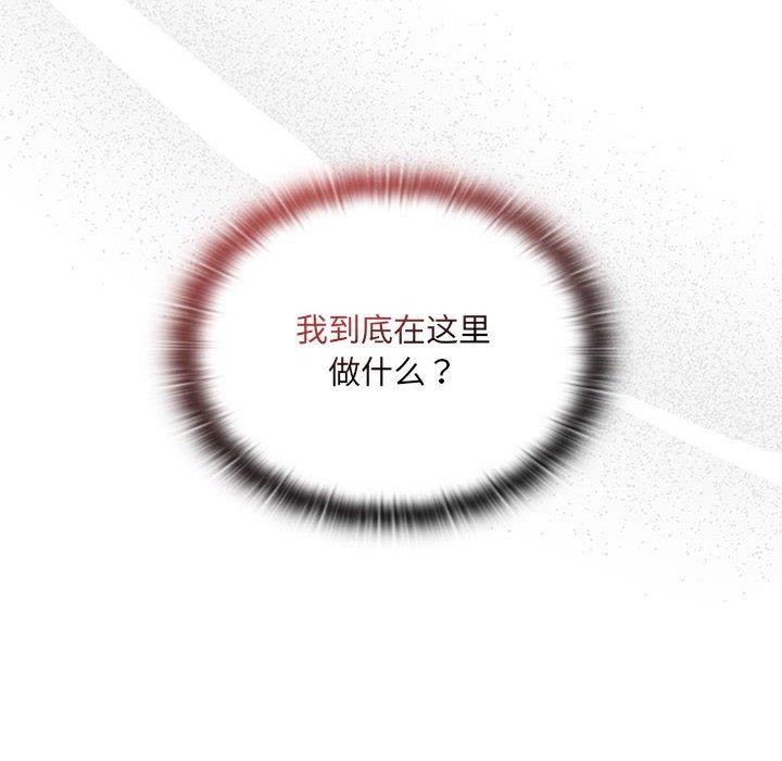 56P - 大企业里的小秘密/在大企业当废柴