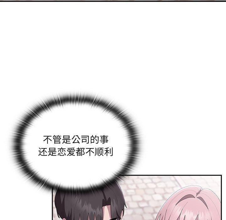 61P - 大企业里的小秘密/在大企业当废柴