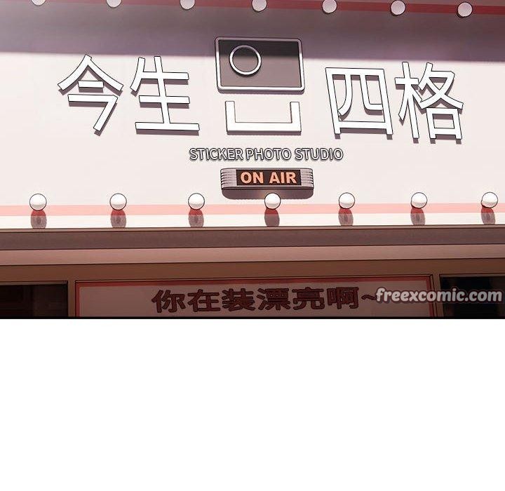 64P - 大企业里的小秘密/在大企业当废柴