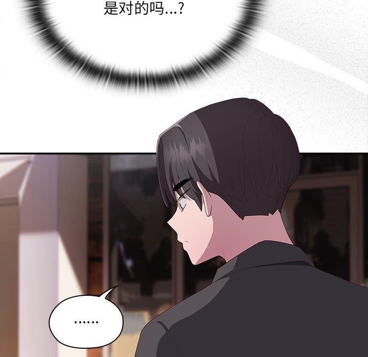 72P - 大企业里的小秘密/在大企业当废柴