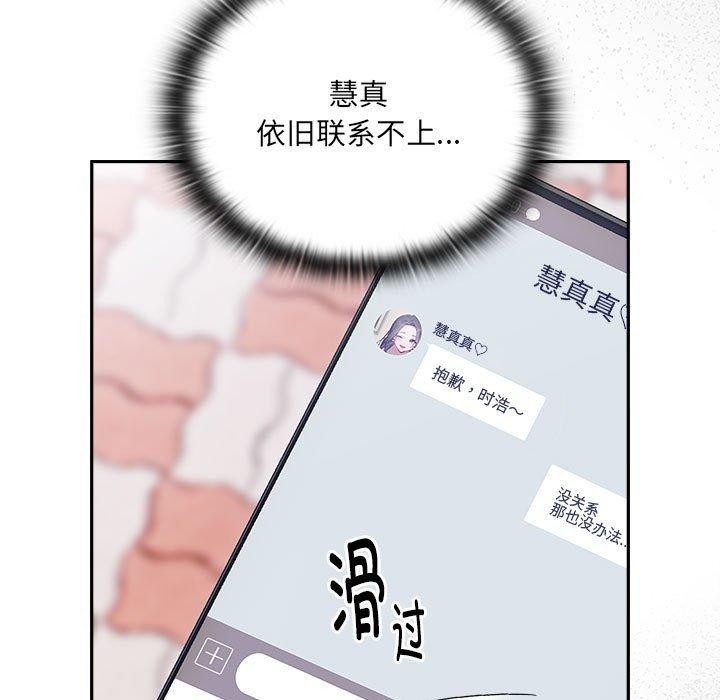 7P - 大企业里的小秘密/在大企业当废柴