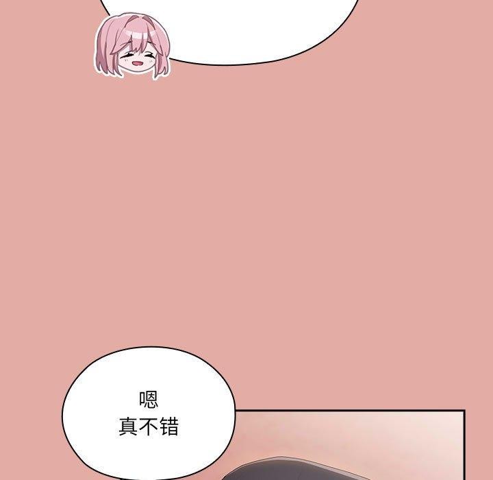 91P - 大企业里的小秘密/在大企业当废柴