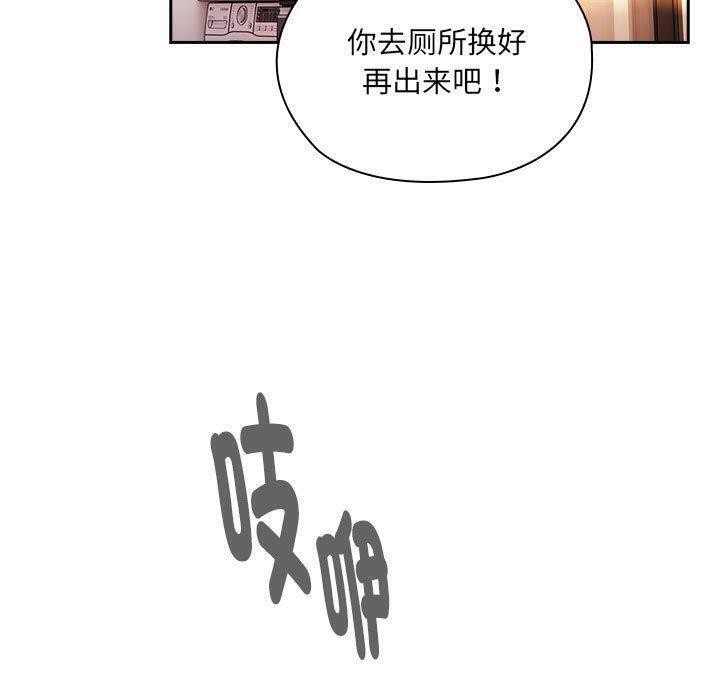 103P - 大企业里的小秘密/在大企业当废柴