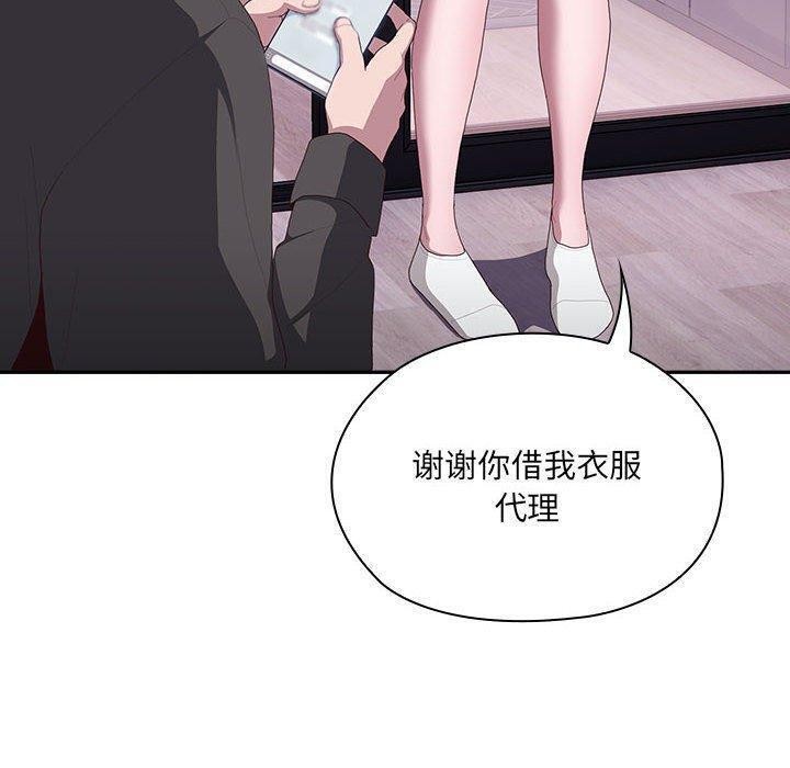 126P - 大企业里的小秘密/在大企业当废柴