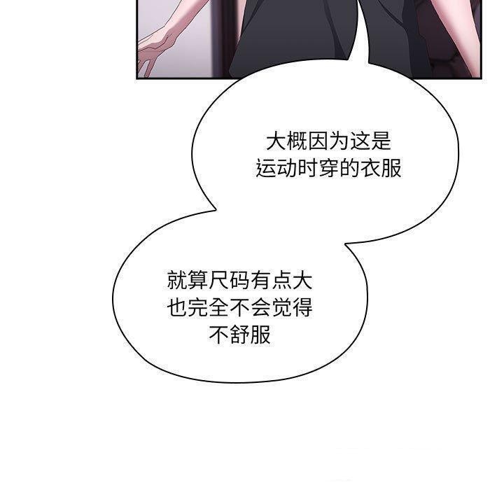 129P - 大企业里的小秘密/在大企业当废柴