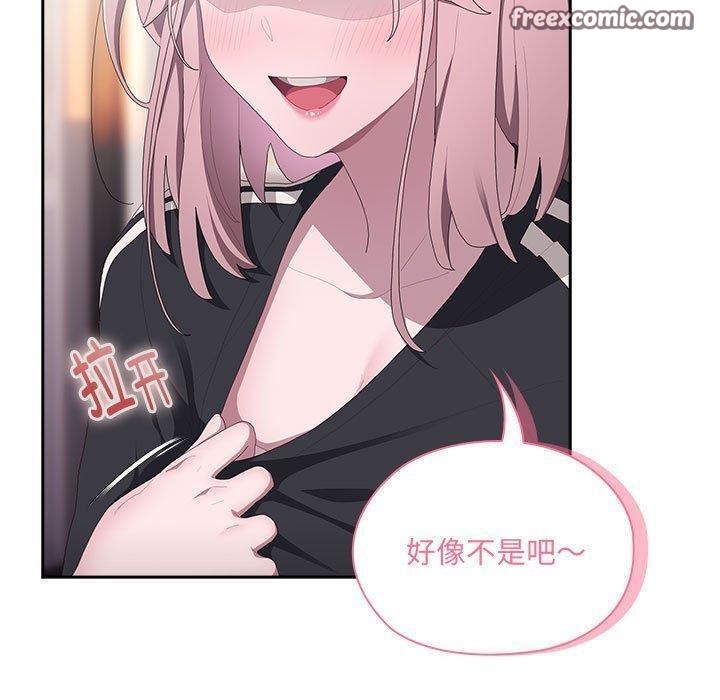 135P - 大企业里的小秘密/在大企业当废柴