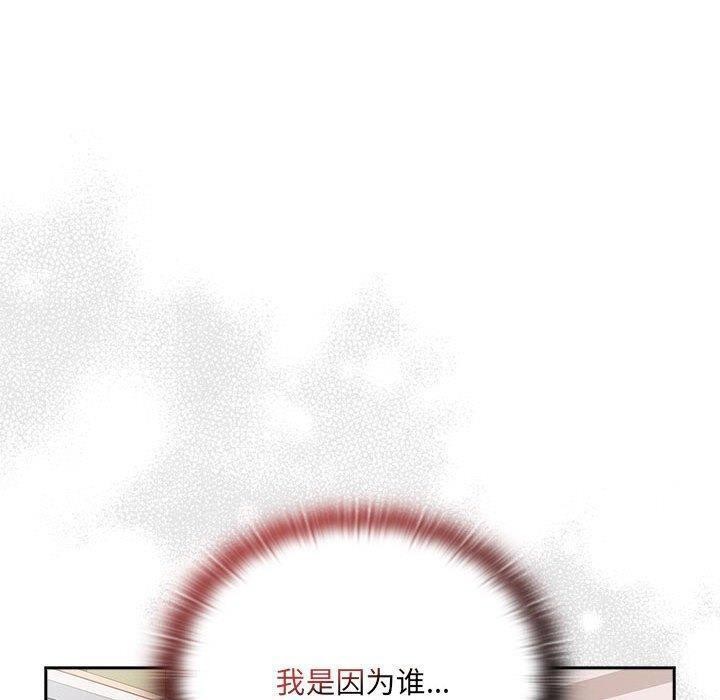 136P - 大企业里的小秘密/在大企业当废柴
