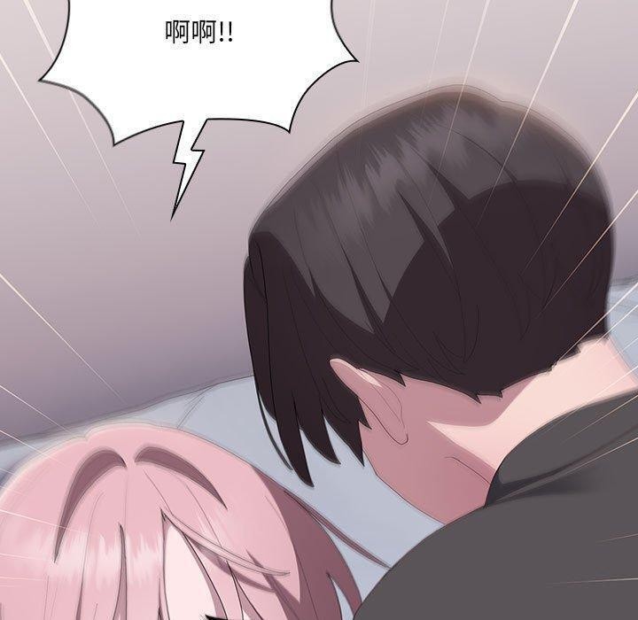143P - 大企业里的小秘密/在大企业当废柴