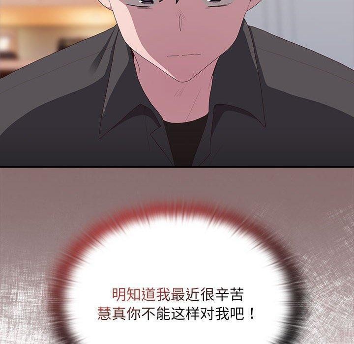 148P - 大企业里的小秘密/在大企业当废柴