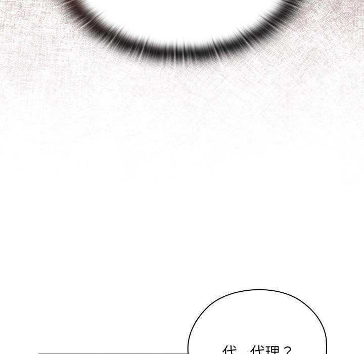 149P - 大企业里的小秘密/在大企业当废柴