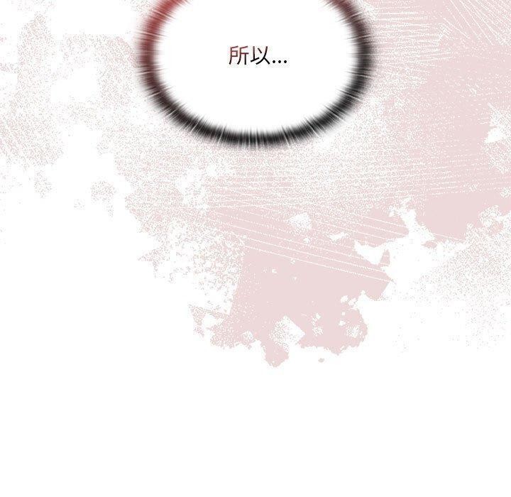 153P - 大企业里的小秘密/在大企业当废柴
