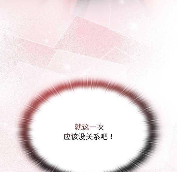 160P - 大企业里的小秘密/在大企业当废柴