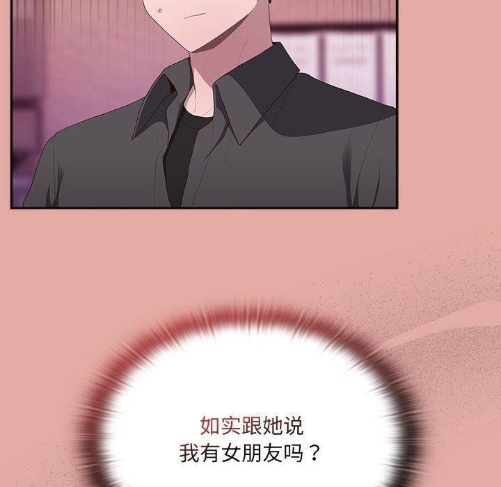 16P - 大企业里的小秘密/在大企业当废柴