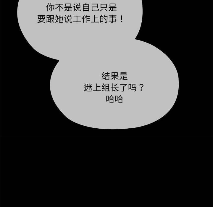 20P - 大企业里的小秘密/在大企业当废柴
