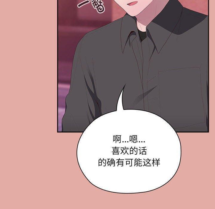34P - 大企业里的小秘密/在大企业当废柴