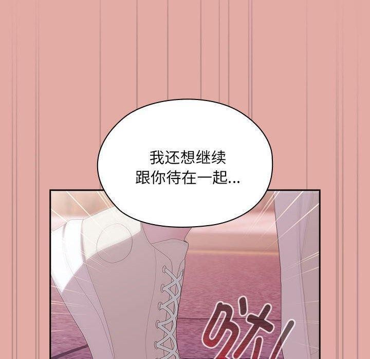 42P - 大企业里的小秘密/在大企业当废柴