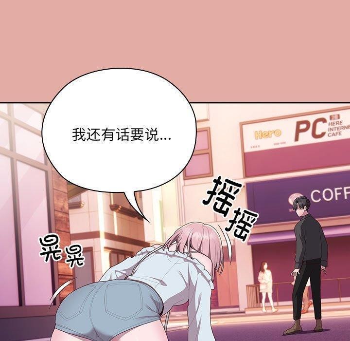51P - 大企业里的小秘密/在大企业当废柴