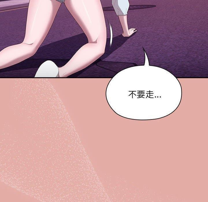52P - 大企业里的小秘密/在大企业当废柴