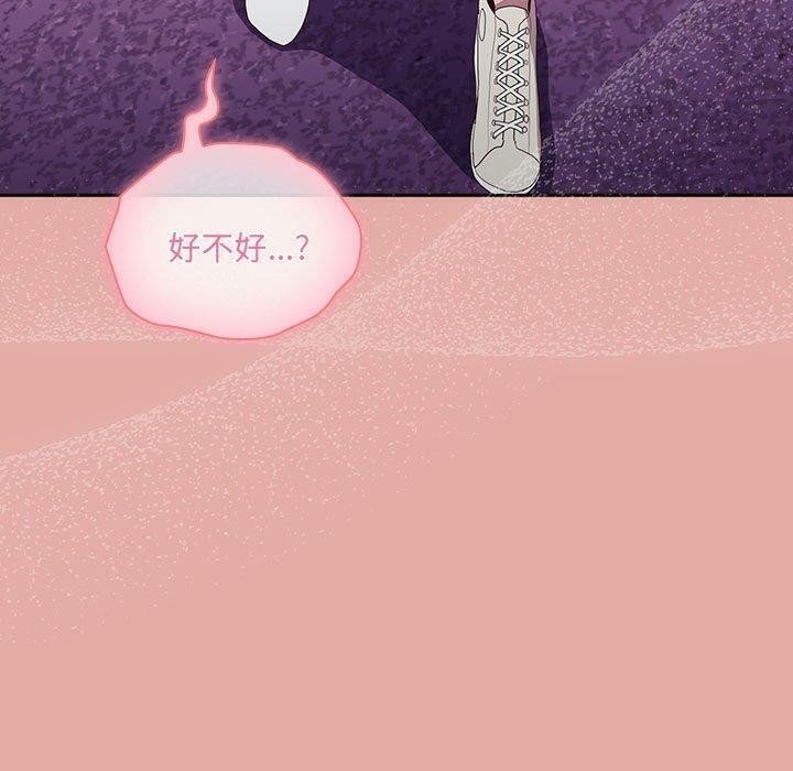 55P - 大企业里的小秘密/在大企业当废柴
