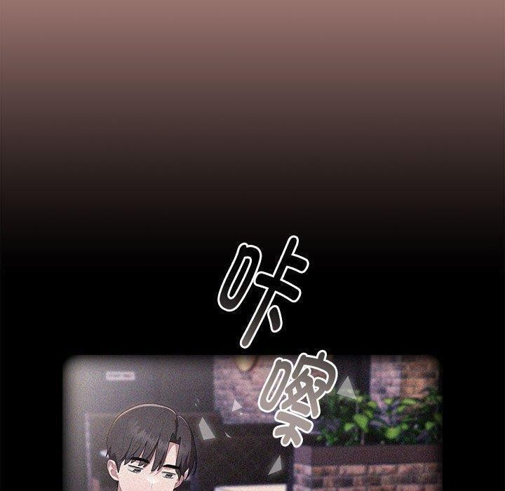 58P - 大企业里的小秘密/在大企业当废柴
